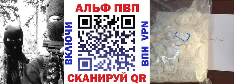 Наркотические вещества Тайшет Cocaine  Alpha PVP  Гашиш  Меф мяу мяу 