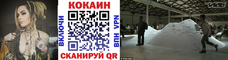  Кокаин Тайшет