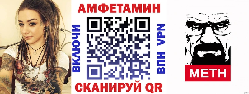Амфетамин 97% Тайшет