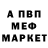 ГАШИШ VHQ Misha Todav