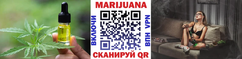 Cannafood марихуана  omg ONION  Тайшет 