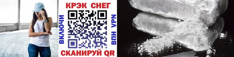 hydra   что такое   Тайшет  Cocaine 98% 