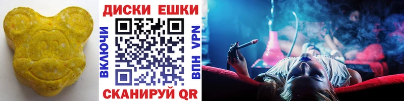 Экстази 300 mg  Тайшет 