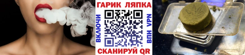 МЕГА как войти  Тайшет  Гашиш индика сатива 