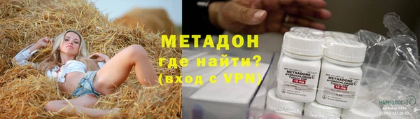 метадон Алзамай