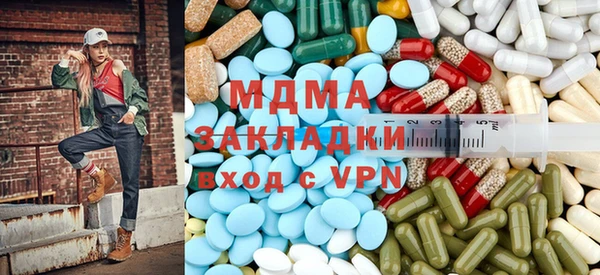 гидра Алексин
