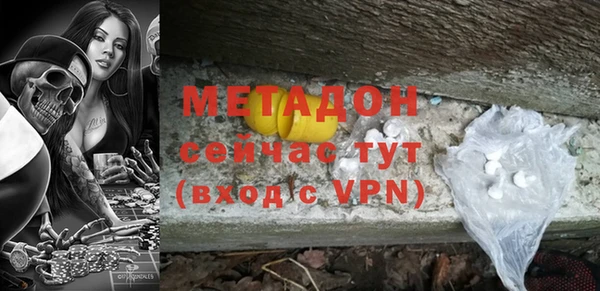 экстази Михайловка