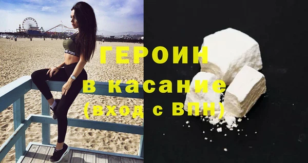 амфетамин Михайловск