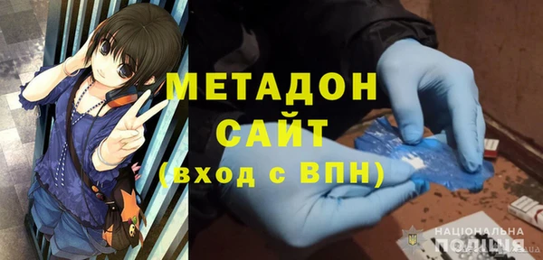 метадон Алзамай