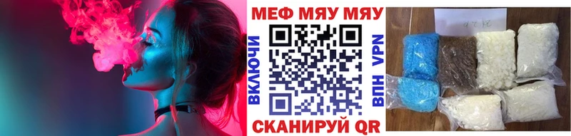 Мефедрон mephedrone  купить  цена  Тайшет 