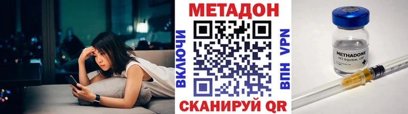 купить наркоту Тайшет Метадон мёд