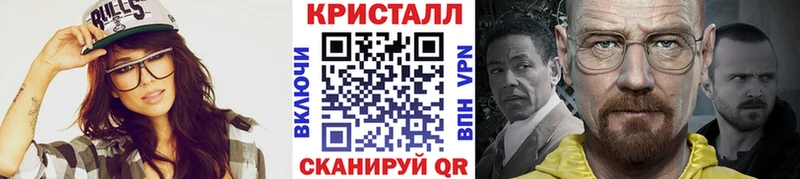МЕГА tor  Тайшет  Первитин мет 