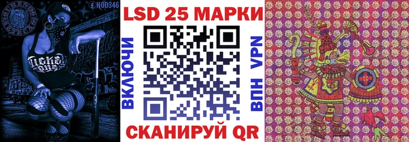 Марки NBOMe 1,5мг  Тайшет 