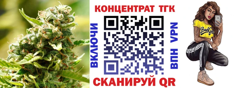 Дистиллят ТГК концентрат  Тайшет 